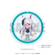 ウマ娘 プリティーダービー Season 2 ダイヤカットアクリルコースター B メジロマックイーン [キャラクターグッズ]