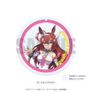ウマ娘 プリティーダービー Season 2 ダイヤカットアクリルコースター D ミホノブルボン [キャラクターグッズ]