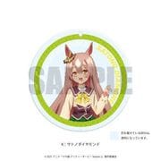 ウマ娘 プリティーダービー Season 2 ダイヤカットアクリルコースター K サトノダイヤモンド [キャラクターグッズ]