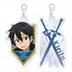 ソードアート・オンライン アクリメトリー SAO ver. キリト [キャラクターグッズ]