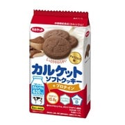カルケットソフトクッキー＋プロテイン 6枚