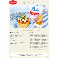 ヨドバシ.com - クエーカー QUAKER クエーカー インスタント