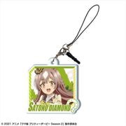 ウマ娘 プリティーダービー Season 2 アクリルイヤホンジャックアクセサリー サトノダイヤモンド D [キャラクターグッズ]