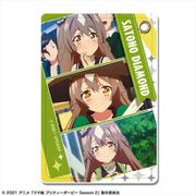 ウマ娘 プリティーダービー Season 2 レザーパスケース サトノダイヤモンド B [キャラクターグッズ]