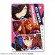 ウマ娘 プリティーダービー Season 2 レザーパスケース ミホノブルボン＆ライスシャワー [キャラクターグッズ]
