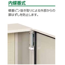 河村電器 コントロールキャビネット 鋼板製 屋内型 ラッチ錠 キーなし