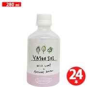 YASOUSUI ジャコウソウ 280ml×24本