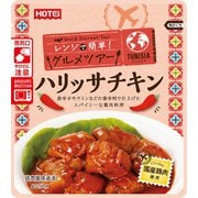 レンジで簡単！ ハリッサチキン 80g