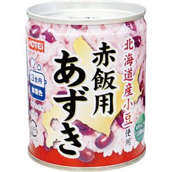 赤飯用あずき 北海道産小豆使用 225g