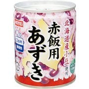 赤飯用あずき 北海道産小豆使用 225g
