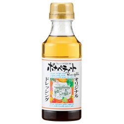 ボナペティート オリジナルドレッシング 300ml