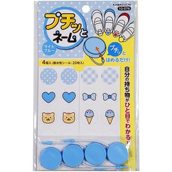 ヨドバシ.com - カワグチ kawaguchi プチッとネーム ライト