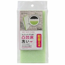 ユニットバス用ブラシSGハンドル付取替 30033