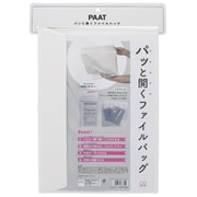 ファイルバッグ PAAT(パット) A4 ホワイト S2132338