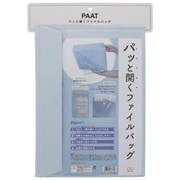 ファイルバッグ PAAT(パット) A4 ブルー S2132354