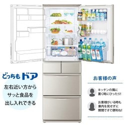 SHARP シャープ 冷蔵庫 SJ-X415H-S 412L 家電 - 冷蔵庫