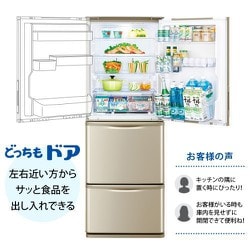 ヨドバシ.com - シャープ SHARP SJ-X355H-N [冷蔵庫 （350L・どっちも 