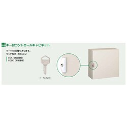 ヨドバシ.com - 河村電器産業 CGBK 3030-12 [コントロールキャビネット