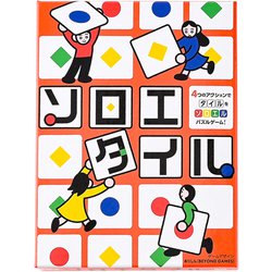 ソロエタイル [パズルゲーム]
