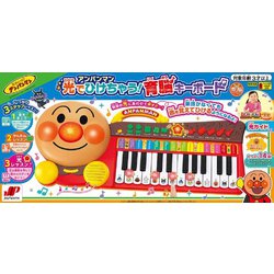 アンパンマン ピアノ キーボード 楽器 玩具 おもちゃ ジョイ