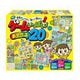 ゲームいっぱい！あそべる20 [ボードゲーム]