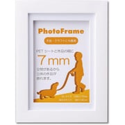 写真立て モカラ 2L ホワイト