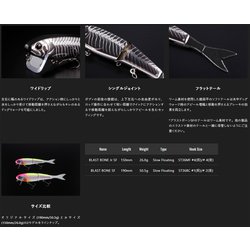 ヨドバシ.com - ジャッカル JACKALL 211337 [ブラストボーンJr