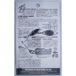 ヨドバシ.com - エバーグリーン EVERGREEN 128645 [Dゾーン 3/8oz DI #56 シトラスチャート] 通販【全品無料配達】