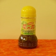 菜の花ドレッシング 280ml