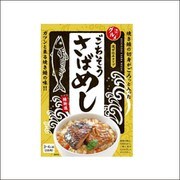 ごちそうさばめし 118g