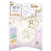 毛穴パテ職人 限定 ミネラルBBパウダー P01 [フェイスパウダー]
