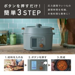 アイリスオーヤマ 電気圧力鍋 3L KPC-MA3-グリーン