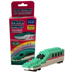 ER-GLB402 [ケシブロ 鉄ケシブロック E5はやぶさ]