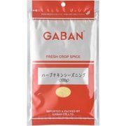 ハーブチキンシーズニング 100g袋