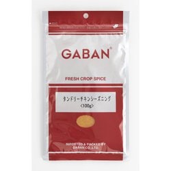 タンドリーチキンシーズニング 100g袋