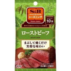 S＆Bシーズニング ローストビーフ 20g