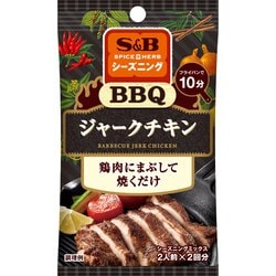 S＆Bシーズニング BBQジャークチキン 10g