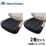 5748-43BK [シートクッション ベーシックスタイル ヒップ型 スカート付 45x45cm ブラック 2枚セット]