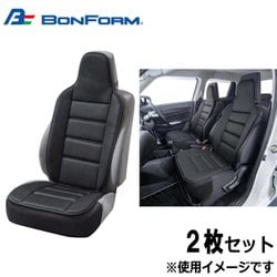 ヨドバシ.com - ボンフォーム BONFORM 4075-91BK [シートカバー 抗菌