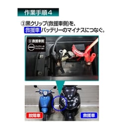 ヨドバシ.com - 大自工業 Meltec メルテック BT-5 [ブースターケーブル ... ヨドバシ.com - 大自工業 Meltec メルテック BT-5 [ブースターケーブル ...