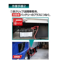 メルテック BT-13 ブースターケーブル DC12V/24V・100A 5m 大自工業