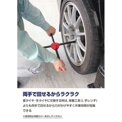 ヨドバシ.com - 大自工業 Meltec メルテック MT-3 [車用クロスレンチ