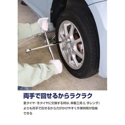 ヨドバシ.com - 大自工業 Meltec メルテック MT-4 [車用クロスレンチ