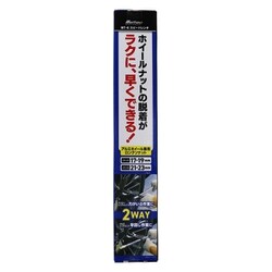 ヨドバシ.com - 大自工業 Meltec メルテック MT-6 [メルテック 車用 スピードレンチ（クロスレンチu0026マスターレンチ） タイヤ交換工具  ソケットサイズ：17・19mm一体型/21・23mm一体型] 通販【全品無料配達】