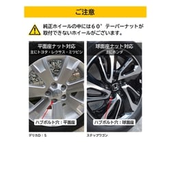 ヨドバシ.com - 大自工業 Meltec メルテック MT-N16F [ホイールナット