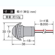 CE-490 [パイプマウント ユーロランプ ホワイト DC12/24V用]