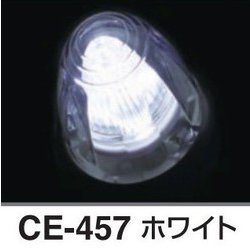 CE-457 [LED ドームマーカー 24V ホワイト（発光色 ホワイト/レンズ クリア） DC24V車用]