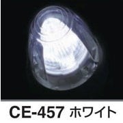 CE-457 [LED ドームマーカー 24V ホワイト（発光色 ホワイト/レンズ クリア） DC24V車用]
