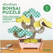 VRT42765 [BONSAI PUZZLE 松]