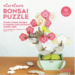 VRT42766 [BONSAI PUZZLE 梅]